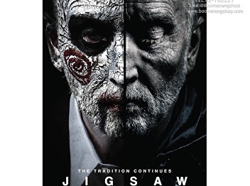Jigsaw