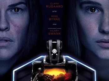 หุ่นเหล็กโลกเรียกแม่