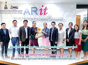 Assistant Professor Dr. Chutima
Maneewattana, Dean of the Faculty of
Fine and Applied Arts Give a fruit
basket to congratulate Assistant
professor Dr. Sirilak Ketchai in the
inauguration 