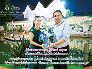 Assistant professor Dr. Siriluk Ketchai,
Director of the Office of Academic
Resources and Information Technology
Give flowers to congratulate Assistant
Professor Dr. Khomsan Somnawat on the
occasion of being appointed to the
position 