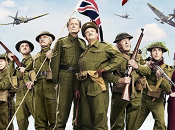 กองร้อยป๋า ล่าจารชน