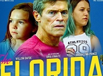 แดน(ไม่)เนรมิต