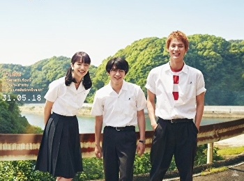 เพลงแรก รักแรก จูบแรก