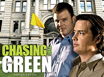 คว้าหัวใจ ไล่ตามฝัน