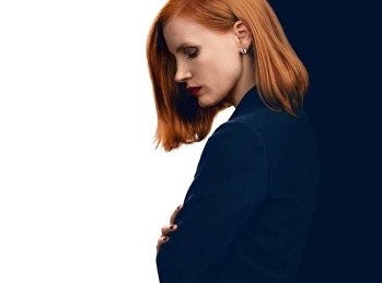 มิสสโลน เธอโลกทึ่ง