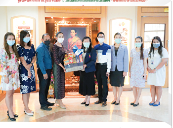 สำนักวิทยบริการและเทคโนโลยีสารสนเทศ
มอบกระเช้าสวัสดีปีใหม่และร่วมแสดงความยินดีแก่
ผู้ช่วยศาสตราจารย์ ดร.สุวรีย์ ยอดฉิม
ในโอกาสได้รับการแต่งตั้งให้เข้ารับตำแหน่ง
