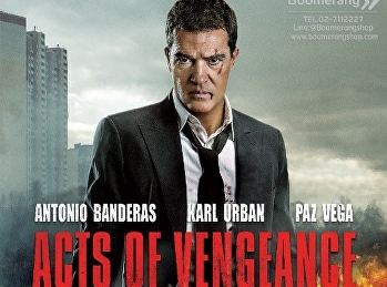 ฝังแค้นพยัคฆ์ระห่ำ