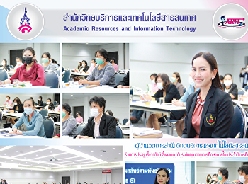 ผู้อำนวยการสำนักวิทยบริการและเทคโนโลยีสารสนเทศ
ร่วมการประชุมชี้เเจงตัวบ่งชี้และเกณฑ์ประกันคุณภาพการศึกษาภายใน
ประจำปีการศึกษา 2563