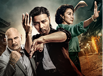 ยิปมัน ตำนานมาสเตอร์ Z