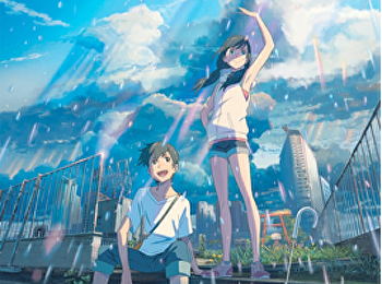 ฤดูฝัน ฉันมีเธอ