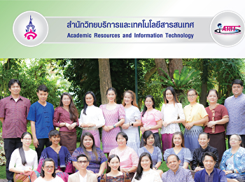สำนักวิทยบริการและเทคโนโลยีสารสนเทศ
ร่วมกิจกรรม 