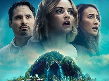 แฟนตาซี ไอส์แลนด์