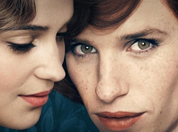 เดอะ เดนนิช เกิร์ล