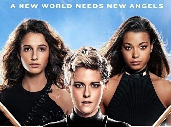 นางฟ้าชาร์ลี