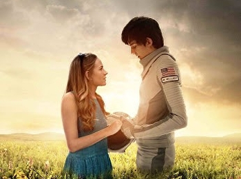 รักเราห่างแค่ดาวอังคาร