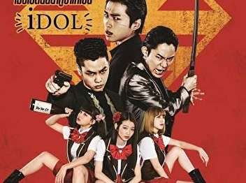 Back street girls: Gokudols