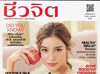 เลือกต้นไม้ฟอกอากาศในบ้าน