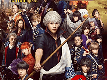Gintama 2