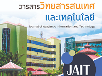 Factors Influencing Chinese Tourists in
Thailand Towards UsingThailand’s
Restaurant Recommendation Applications