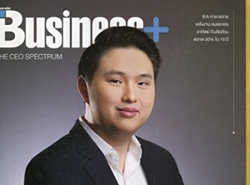 ความลับของแก้วไวน์ Riedel : Business+