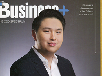 The Secret of the Riedel Wine Glass :
Business+