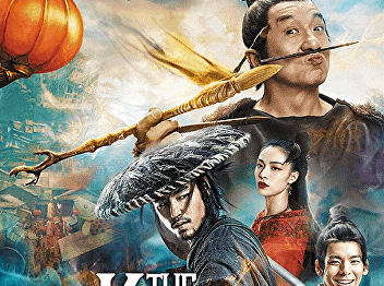 The Knight of shadows: between Yin and
Yang