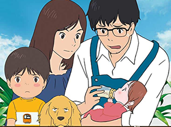 มิไร มหัศจรรย์วันสองวัย