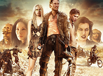 สงครามล่าคนเหล็ก