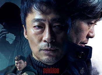 ปิดโซลล่า