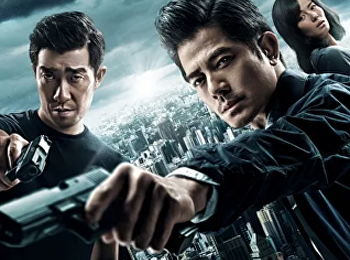 หักเหลี่ยมโหดตำรวจโคตรระห่ำ