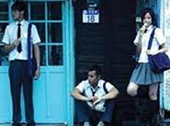 หนึ่งฤดู สองรัก
สามเราเขียนไว้ให้โลกจารึก