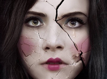 บ้านตุ๊กตาดุ