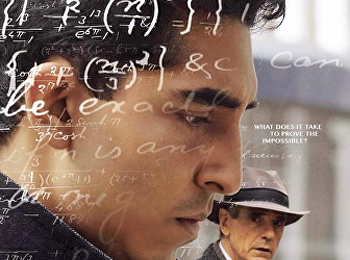 อัจฉริยะโลกไม่รัก