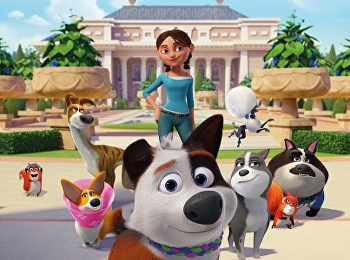 ตูบทรอเบิล ไฮโซจรจัด