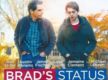 สเตตัสห่วยของคนชื่อแบรด