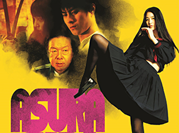 อาสุระ เกิร์ล