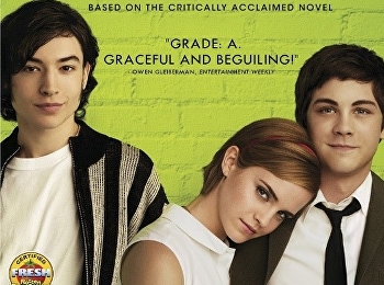 วัยป่วนหัวใจปึ้ก