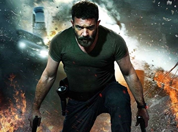 โคตรยามอันตราย