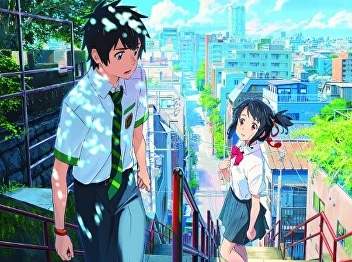 Your name