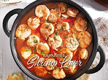 Salt Substitutes and Health Effects :
Gourmet & Cuisine