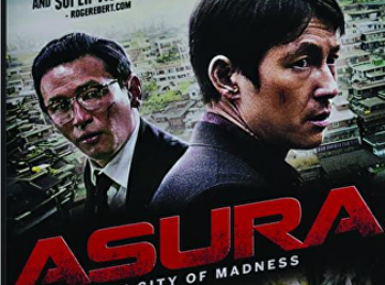 เมืองคนชั่ว (แล้วเราจะกลัวใคร)