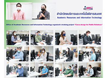 Office of Academic Resources and
Information Technology organized a
training project “Canva design for
Public Relations”