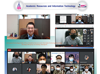 Information Technology Center, Office of
Academic Resources and Information
Technology Knowledge Exchange (KM) group
1st meeting  with experts.