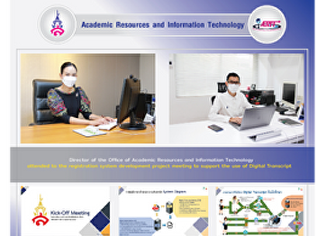 Director of the Office of Academic
Resources and Information Technology
attended to the registration system
development project meeting to support
the use of Digital Transcript