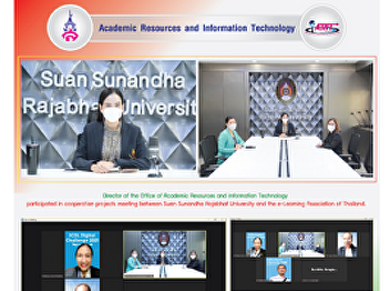 Director of the Office of Academic
Resources and Information Technology
participated in cooperation projects
meeting between Suan Sunandha Rajabhat
University and the e-Learning
Association of Thailand.