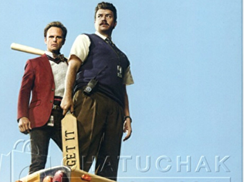 Ice principal: the complete first season