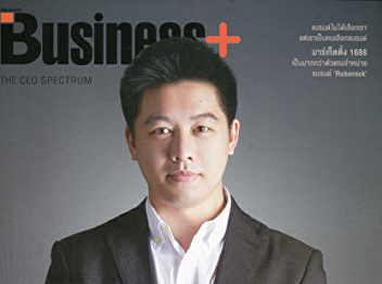 6 geniuses that should be in the house