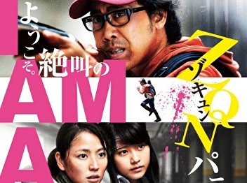 Revolution: the complete first season