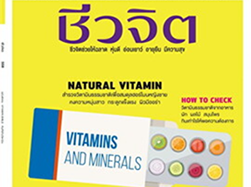 Increased zinc to prevent falling immune
system from staying up late