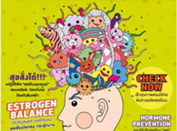 5 วิธีเพิ่มฮอร์โมนแห่งความสุข